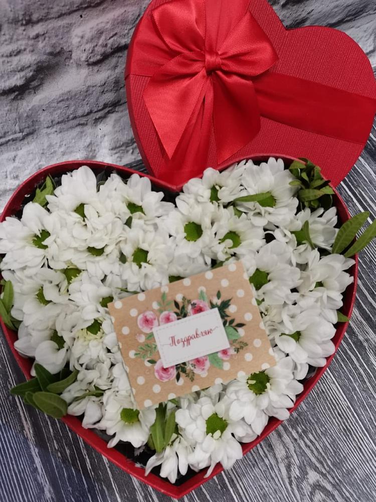 Цветочная композиция из Хризантемы в виде сердца в Хороле