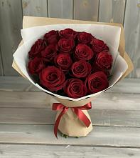 Букет Блистательный в Хороле